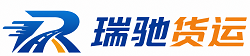 迁安市瑞驰｜附近回程货车调度｜工程机械爬梯车大件运输车调度
